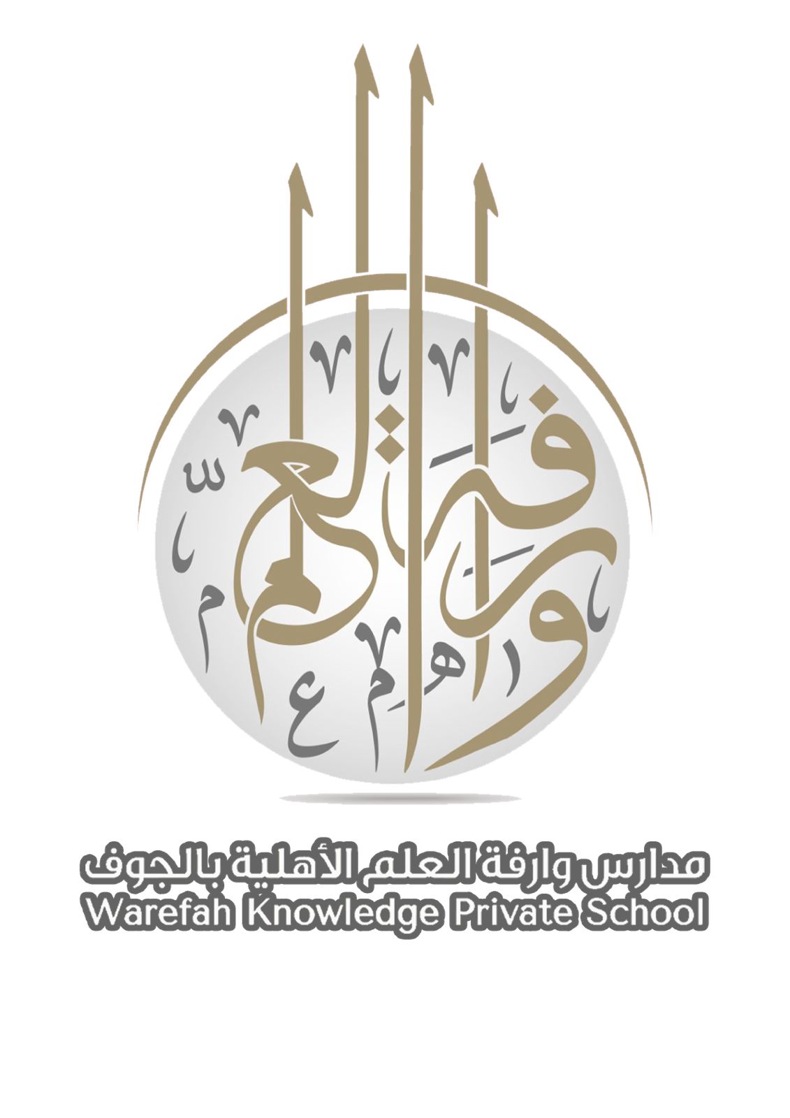اسم الشركة 3
